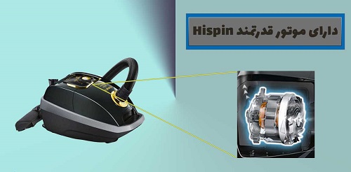 جارو برقی بوش